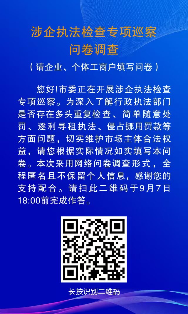 微信图片_20240812095056.jpg