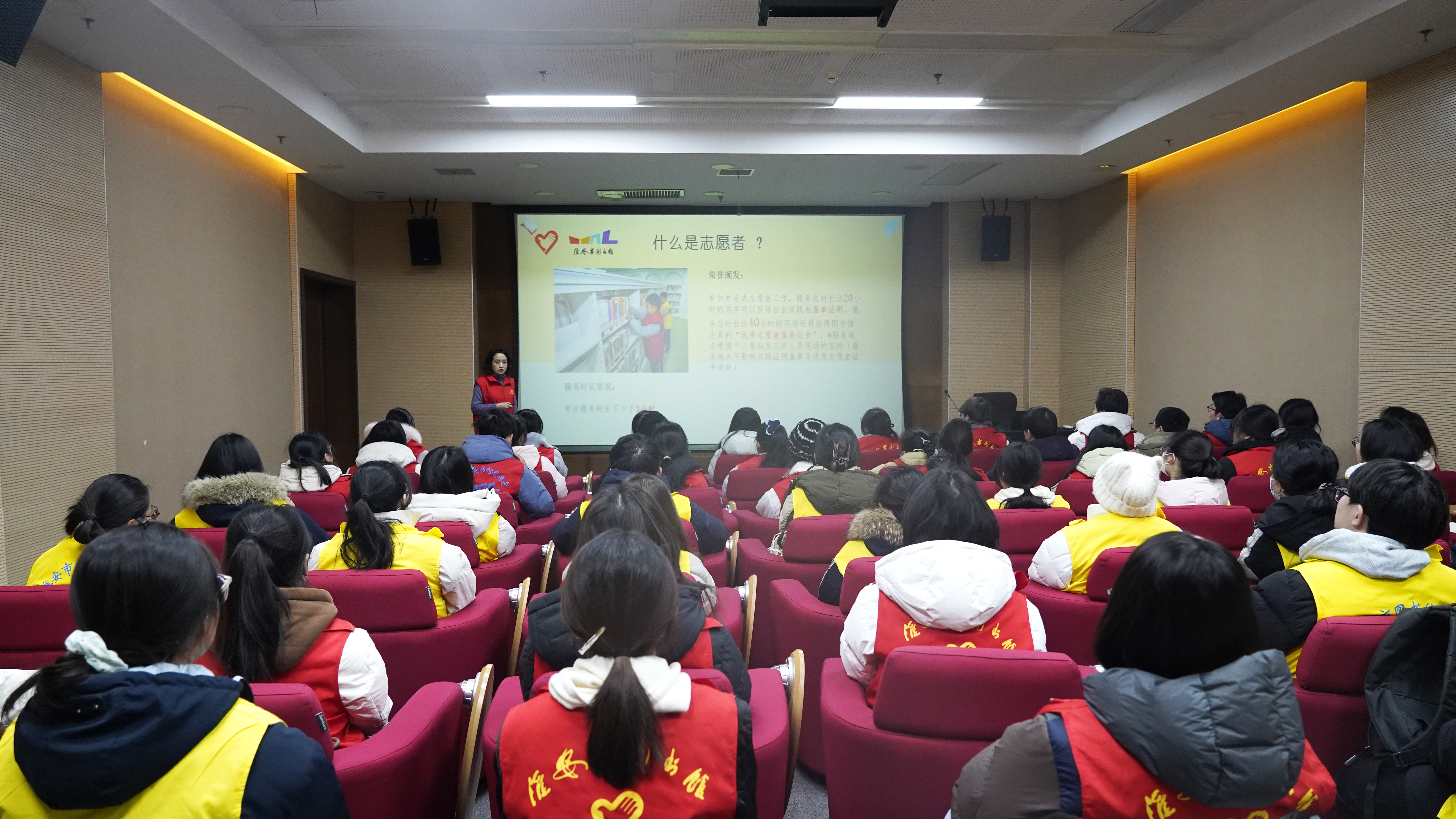 淮安市图书馆2026年寒假首批志愿者...